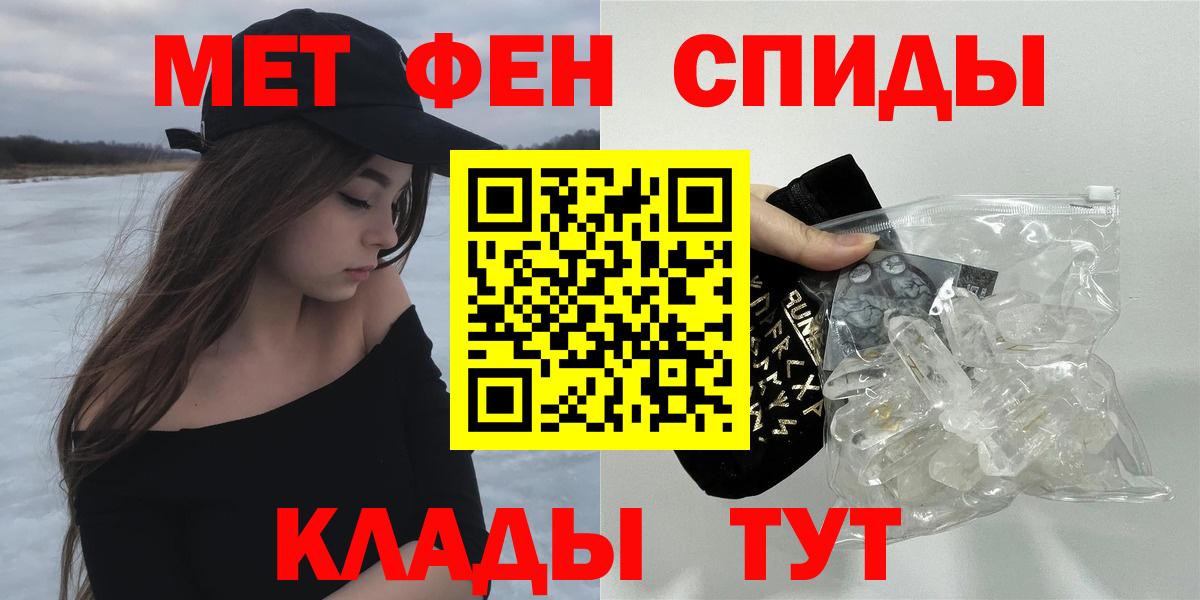 АМФЕТАМИН VHQ Иркутск