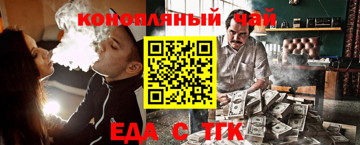 Alpha-PVP Иркутск