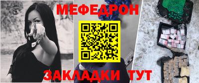мефедрон VHQ Бугуруслан