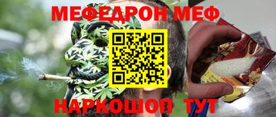 мефедрон VHQ Бугуруслан