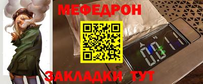 мефедрон VHQ Бугуруслан