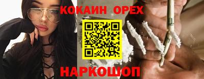 мефедрон VHQ Бугуруслан