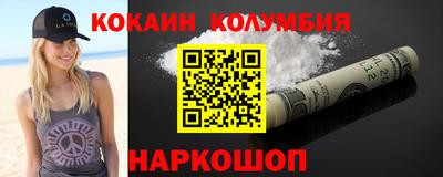 мефедрон VHQ Бугуруслан