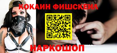 мефедрон VHQ Бугуруслан