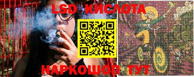 стаф Краснокаменск