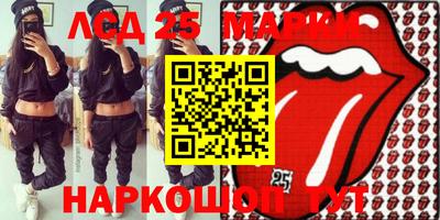 дурь Будённовск