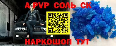 дурь Будённовск