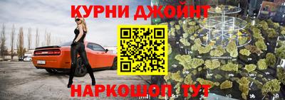 дурь Будённовск