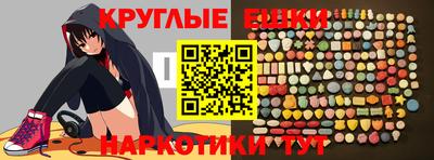 ECSTASY Бузулук