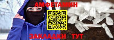 мефедрон VHQ Бугуруслан