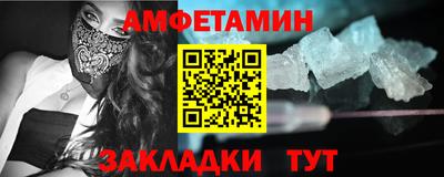 мефедрон VHQ Бугуруслан