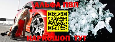 дурь Будённовск