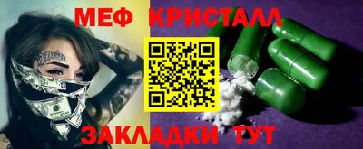 мефедрон VHQ Бугуруслан