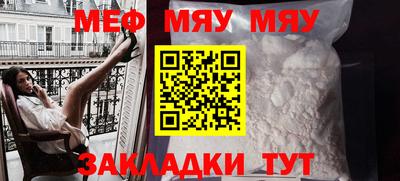 мефедрон VHQ Бугуруслан