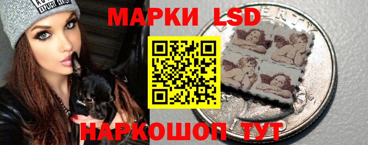 ЛСД экстази ecstasy Иркутск