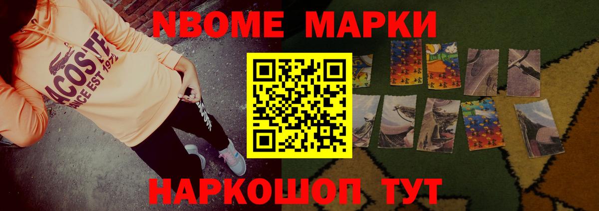 LSD-25 экстази ecstasy  LSD-25 экстази ecstasy  Вход с VPN  мега онион  Иркутск 