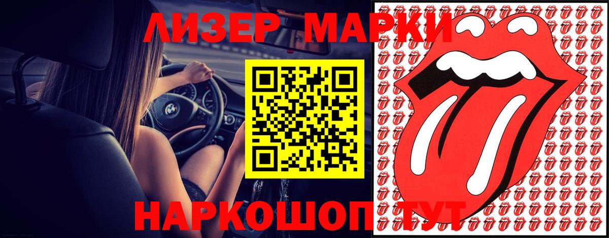 A PVP СОЛЬ кристаллы  МАРИХУАНА  Иркутск  Cocaine  ГАШИШ  Мефедрон   Вход с VPN 