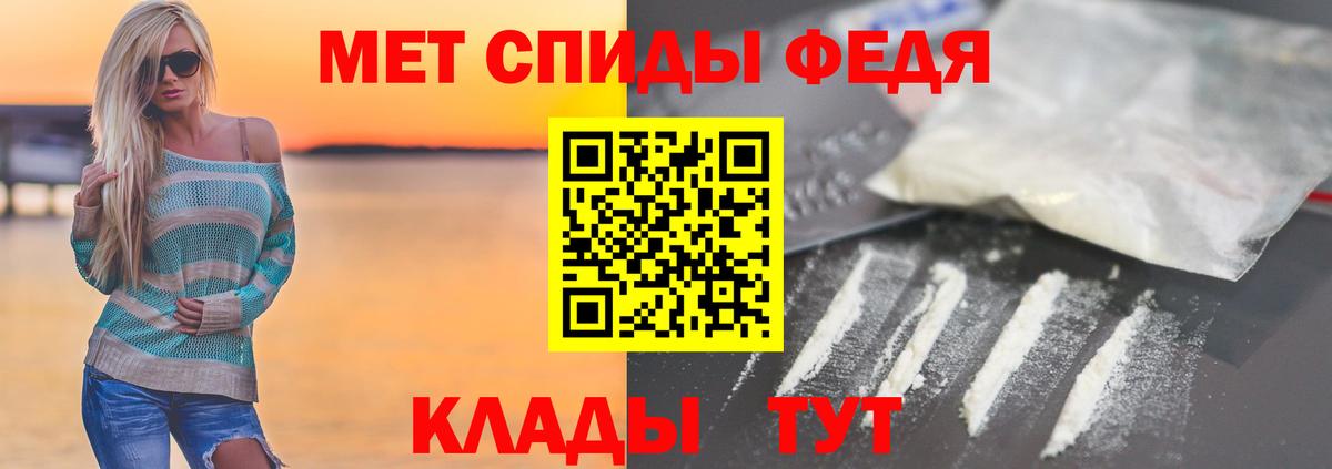 Метамфетамин  Вход с VPN  МЕТАМФЕТАМИН витя  Иркутск  МЕТАМФЕТАМИН витя 