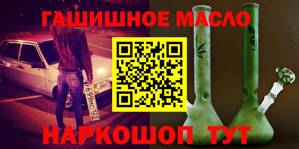 Дистиллят ТГК вейп с тгк Иркутск